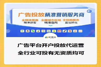 百度推广操作步骤详解